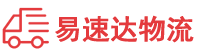 株洲到秀峰区物流公司